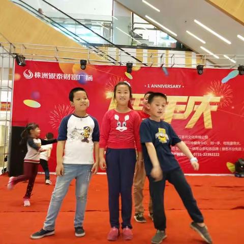 五一节假日出游