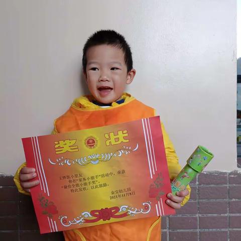 又是美好的一周，主题课我们学习了新本领我会提裤子和穿鞋子，吃完早餐老师带我们户外爬轮胎探索地垫的玩法