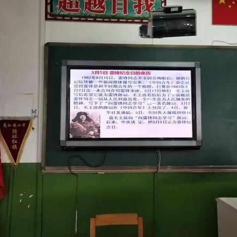 学雷锋主题月，五6阳光中队弘扬雷锋精神活动进行时！