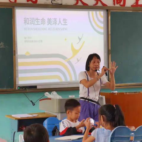 【集团送教】绘心绘艺，心心相印——记丹州小学教育集团送教龙坡希望小学记实