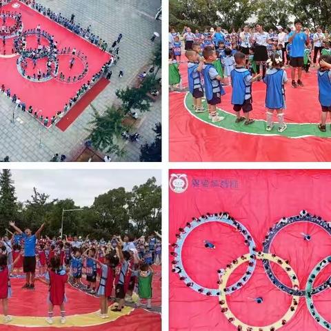 未来贝星幼儿园弘扬奥林匹克精神举办MINI奥运会活动精彩回顾