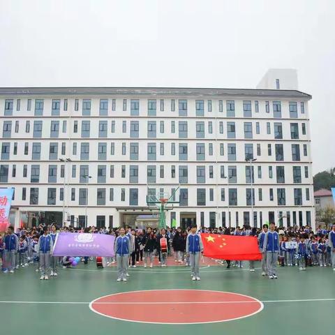 健康运动 快乐成长