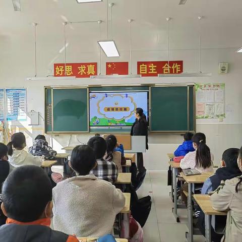 我们开学啦2018级2班