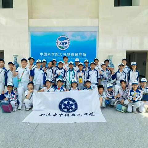 一场研学，三代同心——宇宇的成长，我们的骄傲