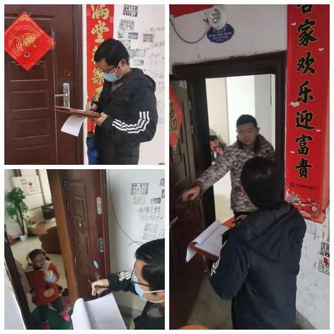 新城社区大党委各成员单位开展春节前疫情防控工作