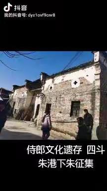 朱廷立文化研究会简报（第三期）———研究会秘书处征集朱廷立文遗存片断
