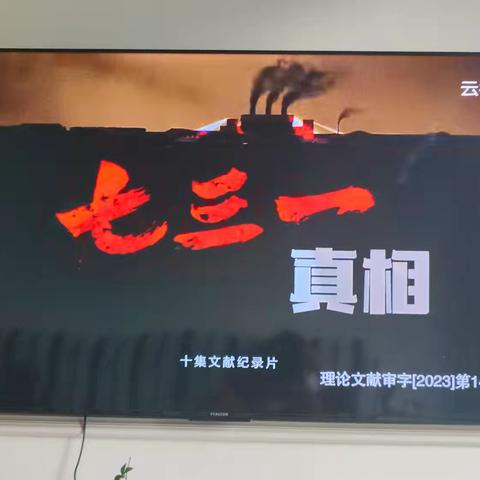 【东北游记】之一  牢记历史 勿忘国耻——参观侵华日军第731部队罪证陈列馆见闻