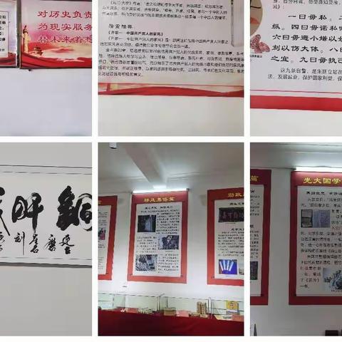 朱廷立文化研究会简报              （第二期）          一一朱廷立文化研究会（伦理学会）及朱廷立纪念馆简介