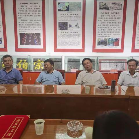 通山县朱廷立纪念馆喜迎湖北省向阳湖文化研究会长李城外等嘉宾参访