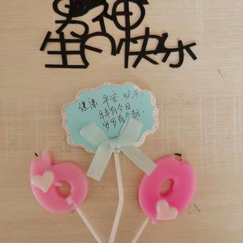 我已经六十岁了