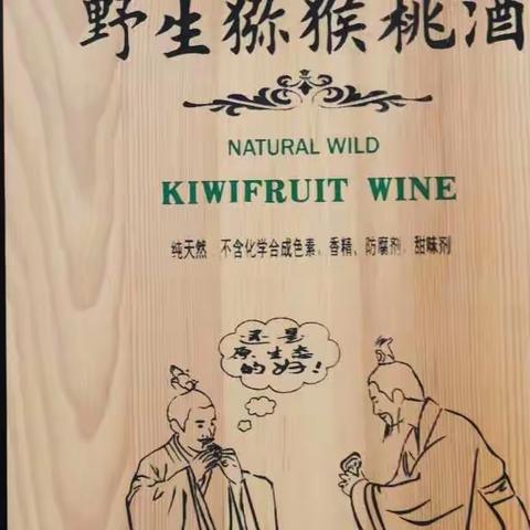 通山县外事办首推的外事馈赠礼品（土特产）