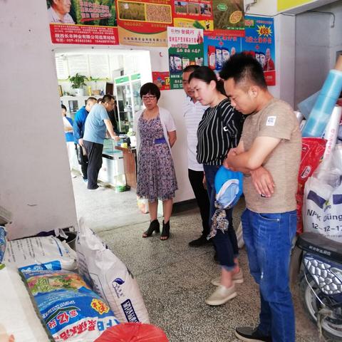 西安市农技推广中心土肥站、植保站联合开展农资市场检查及扫黑除恶宣传工作