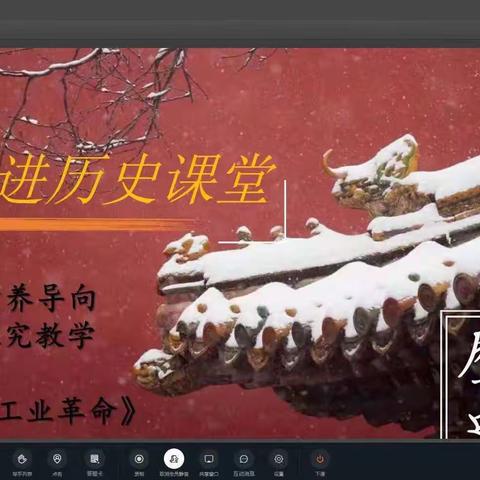 成安二中高效课堂擂台赛 ——文科组抽签赛课