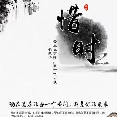 一日无二晨，时间不重临——孙镇初级中学2019初二一班学子生活纪实