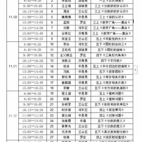 精彩纷呈，创意灵动。