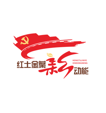 标准细讲你来听 默契配合共前行