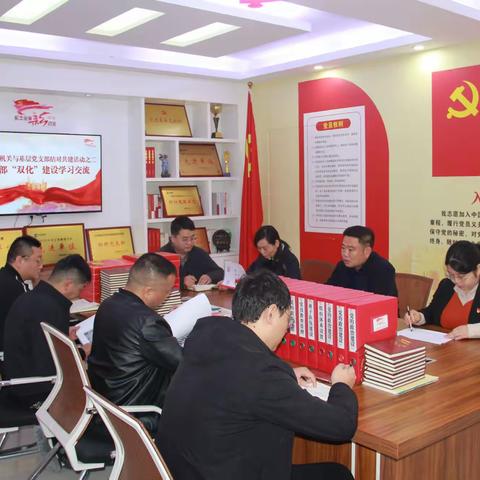 新野县局（分公司）机关与基层党支部结对共建活动之（二）——党支部“两化”建设交流活动
