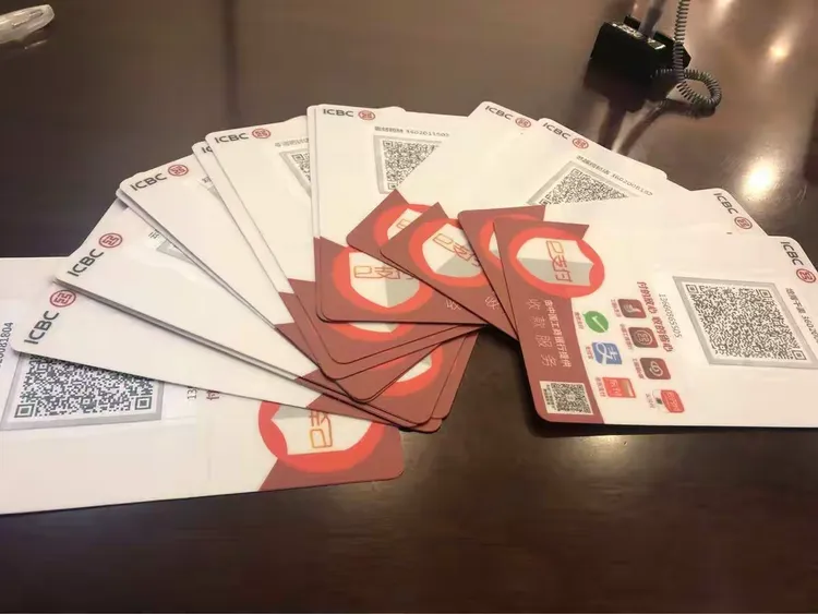 快来围观免费入账的工行二维码是怎样制作出来的？文末还有福利哦