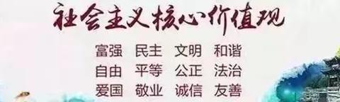 干净整洁进校园   静待学子归渔小---渔涝镇中心小学净化校园活动！