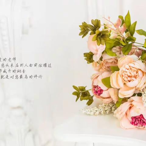 春雨润物 明德育才——封开县白垢学校举行沈再眉老师退休仪式