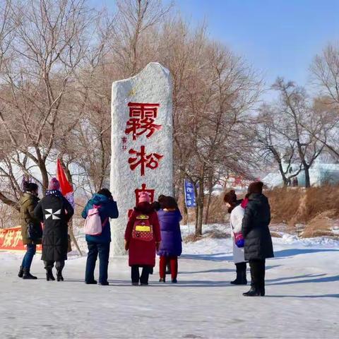 雾凇岛冰雪大世界