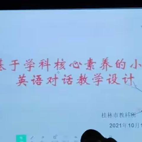 记一次精彩的研学之旅