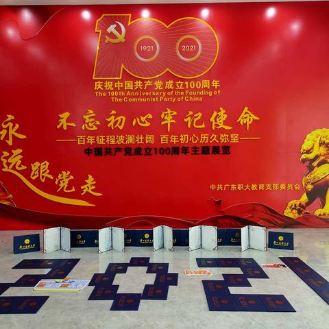 我们毕业了，青春永不散场，有想提升学历的可以联系职大教育邓老师18127883107