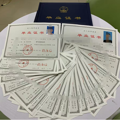 提升学历找职大教育邓老师18127883107