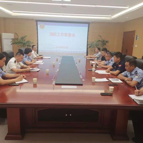 空港消防大队联合公安分局召开消防工作联席会