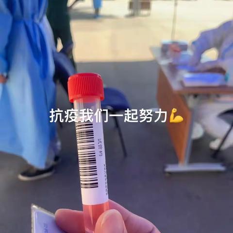 抗击疫情我们一起努力💪