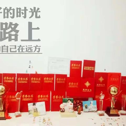 一路走来 记 新华保险2014.11-2018.8.心里路程