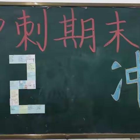 携手共进   相伴成长———致八（18）班的2021