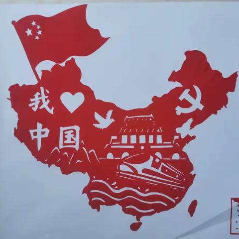 “🇨🇳国安，家圆❤”——沁阳市芳草幼儿园大一班庆国庆活动