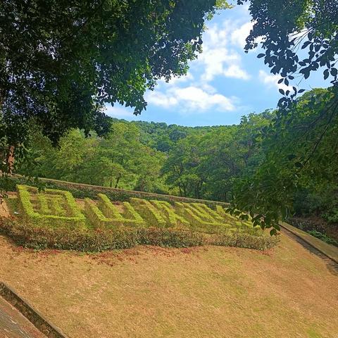 深圳横岗园山风景区半日游