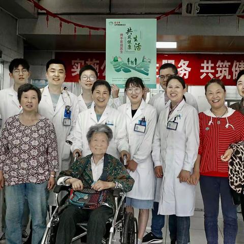 你的健康我维护（副本）