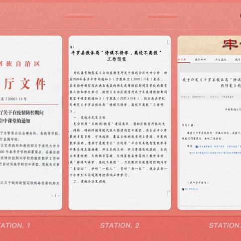 平罗县雨禾幼儿园“空中课堂”——小班部艺术《丰收之歌》