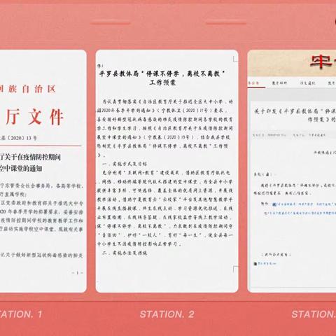 平罗县雨禾幼儿园“空中课堂”——小班部艺术《菠菜进行曲》