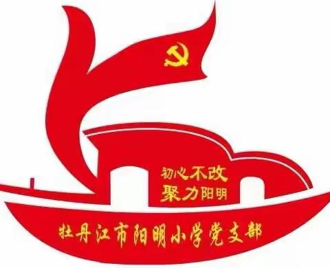 【能力作风建设年】“奋进迎盛会    实干谱新篇”（一）      ——强化新课标学习共促专业成长