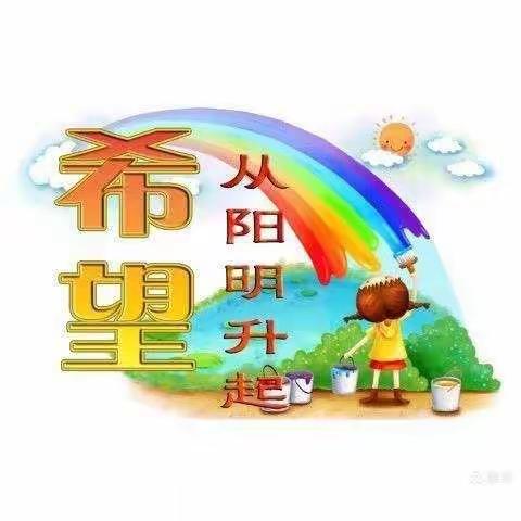 【阳明双减】致广大学生家长倡议书
