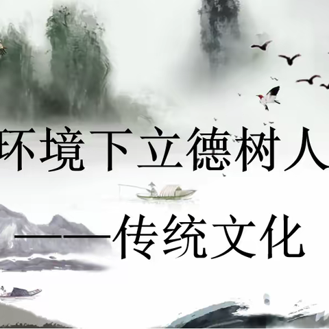 凝聚德育 立德树人——济宁市第十四中学开展宣讲活动