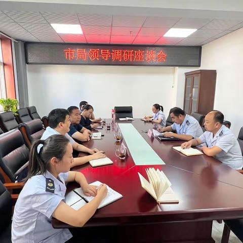 市局党委委员、副局长焦雅林一行深入市局第三税务分局调研指导工作