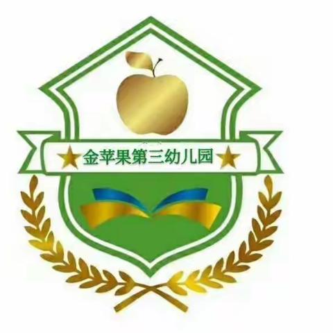 岑溪市金苹果第三幼儿园“防溺水”宣传教育