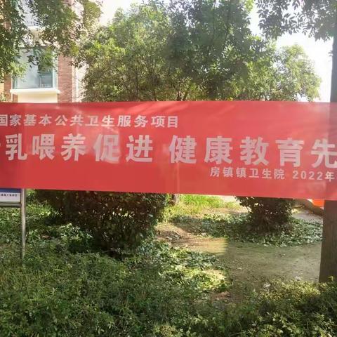 母乳喂养促进，健康教育先行