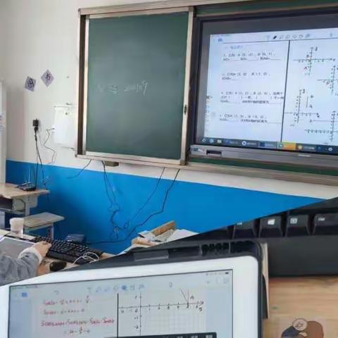 刘梦老师的初中数学线上教学