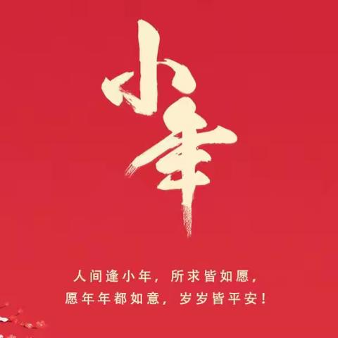 蓝天幼儿园中班组1月12日亲子活动