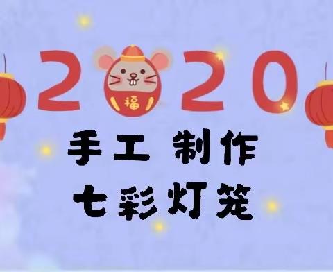 “居家齐防疫，亲子共成长 ”会幼大班空中课堂第二期开播啦