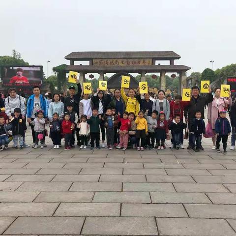 拥抱春天，乐在自然