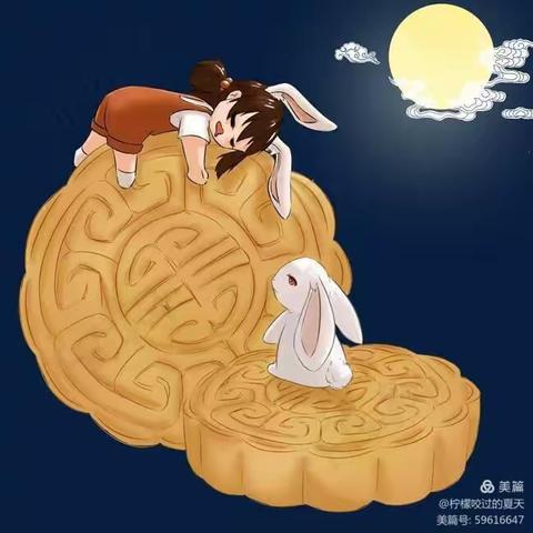 浓浓中秋风，月满中秋情🌛
