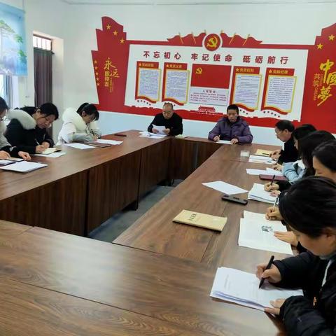 不忘初心  努力拼搏——袁庄乡靳沟小学12月主题党日活动纪实