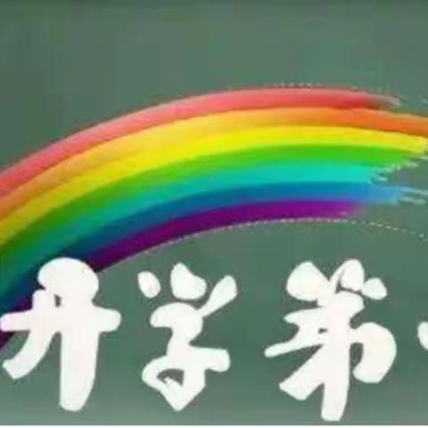 南乡幼儿园家长观看《开学第一课》